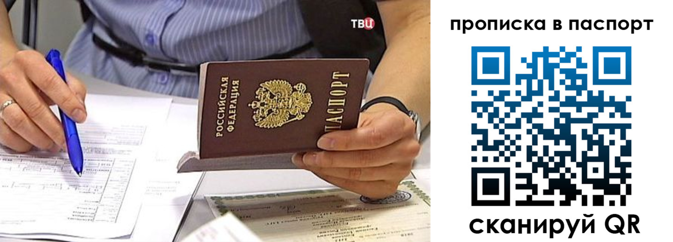 прописка иностранных граждан в Всеволожске