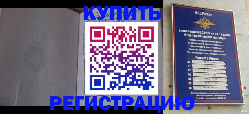 регистрация для школы в Всеволожске